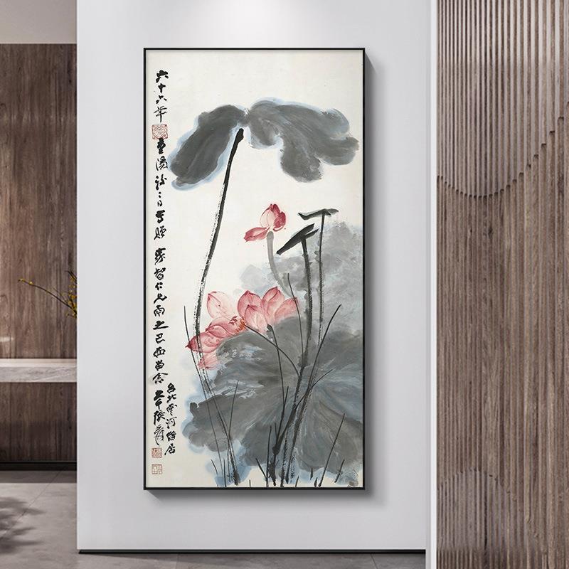 张大千荷花装饰画水墨画客厅挂画走廊玄关竖版新中式国画餐厅壁画