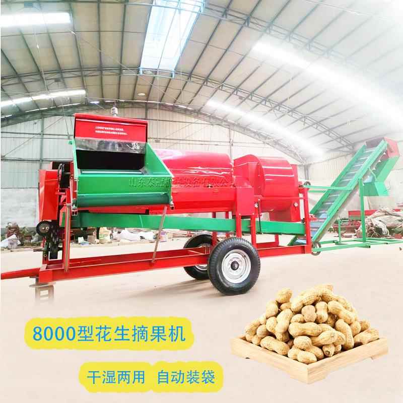 干湿两用大型花生摘果机PTO版自动装袋8000型圆盘式花生果秧分离