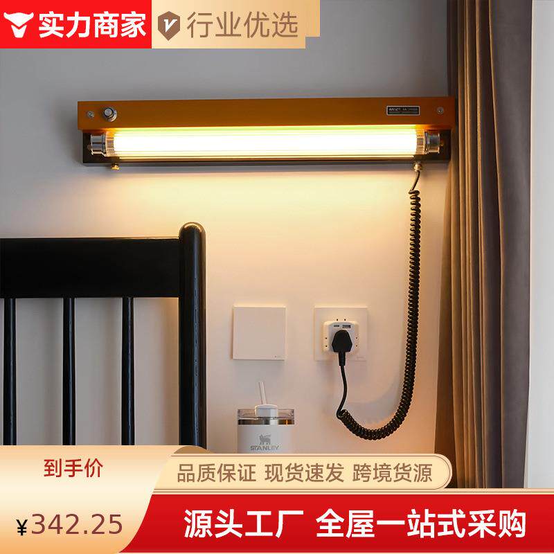 中古壁灯复古怀旧卧室床头过道壁画工业风可调节亮度免布线壁灯