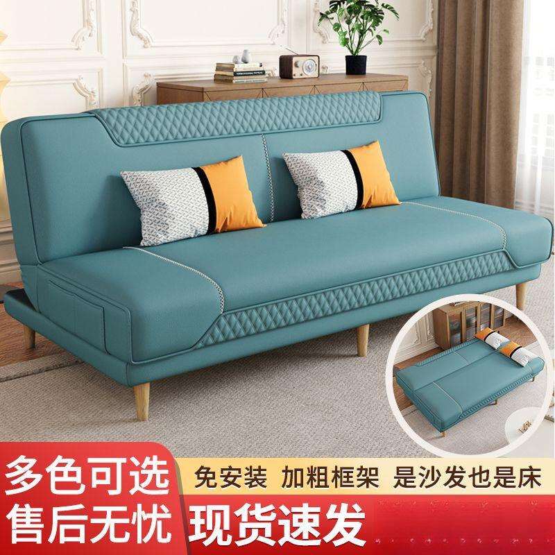 沙发床两用简易可折叠多功能客厅租房双人三人小户型拆洗布艺沙发
