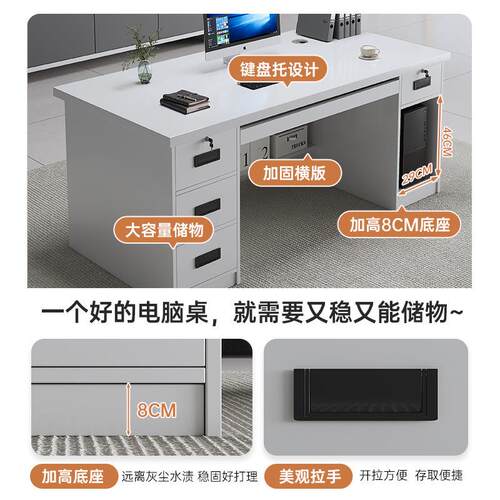 办公桌老板桌单人员工位办公室桌椅组合双人书桌家用台式电脑桌子