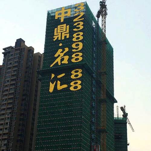led外墙喷绘广告大字地产楼体挂网字楼盘发光字楼宇网灯字灯网字
