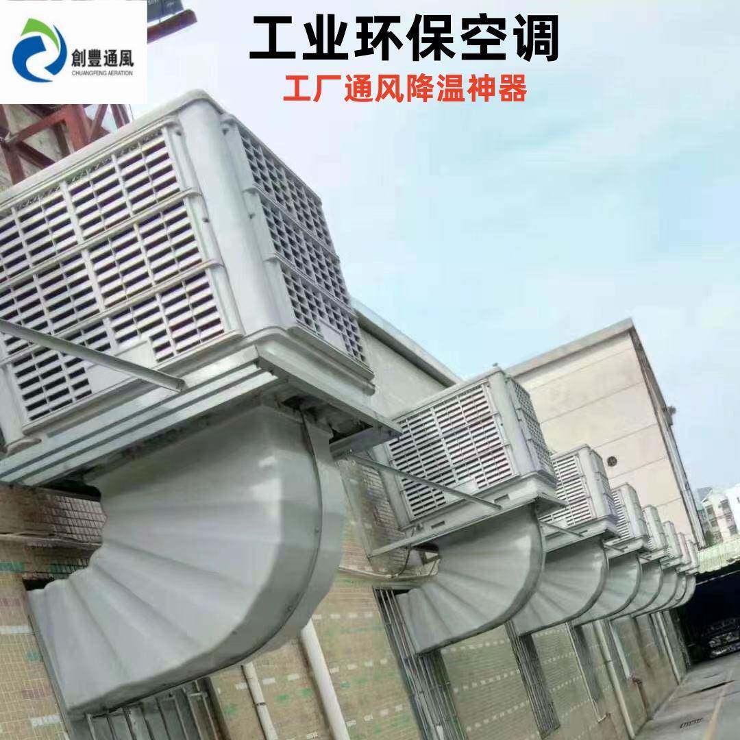 东莞深圳惠州广州厂房车间仓库商场畜牧场铁皮房通风降温空调安装