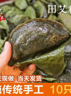 湛江吴川茂名黄坡乡品汇特产芝麻椰子丝花生田艾约糍粑传统糕点