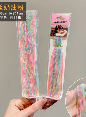 编发儿童辫子嘻哈七彩复古发饰
