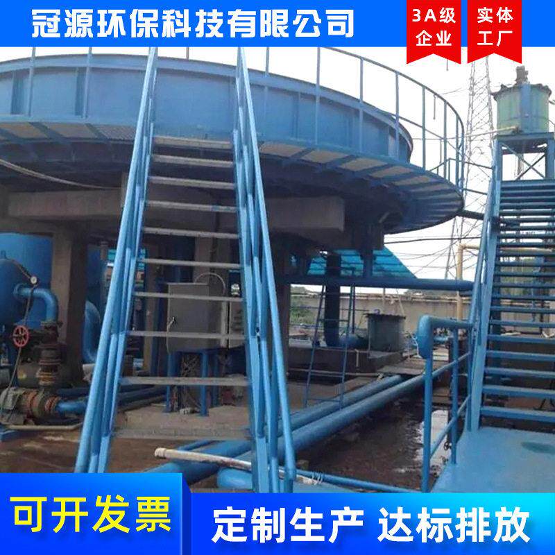 浅层浮机 皮冠源环保革厂水废水处置气浮 工机业油漆废污水处理设