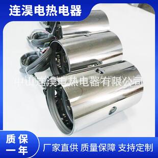 热流道电热水壶圈模具加热器发热圈500v注塑机加热圈