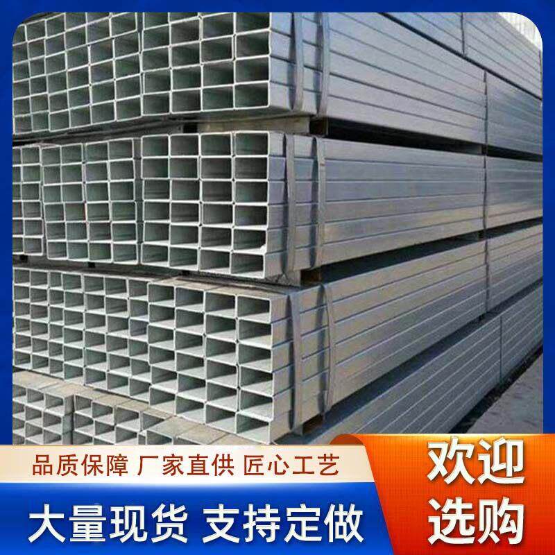 镀锌方管国标建筑Q235热轧方钢管50*50薄壁方通6米长镀锌方管