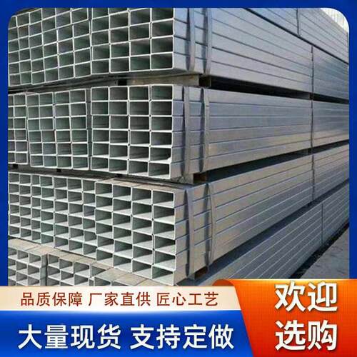 镀锌方管国标建筑Q235热轧方钢管50*50薄壁方通6米长镀锌方管