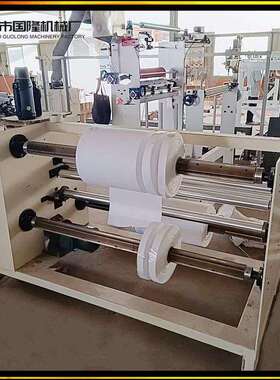 新型EBA卷材多刀分条机热转印pvc薄膜分切机稳定易操自动记米