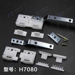 电动窗帘轨道配件佳丽斯开合帘导轨尚飞轨滑车杜ya轨道滑块配件