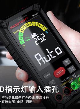 表华博HT128HT129彩色示全屏万用/电容/&电阻/频率显/HT128&HT温