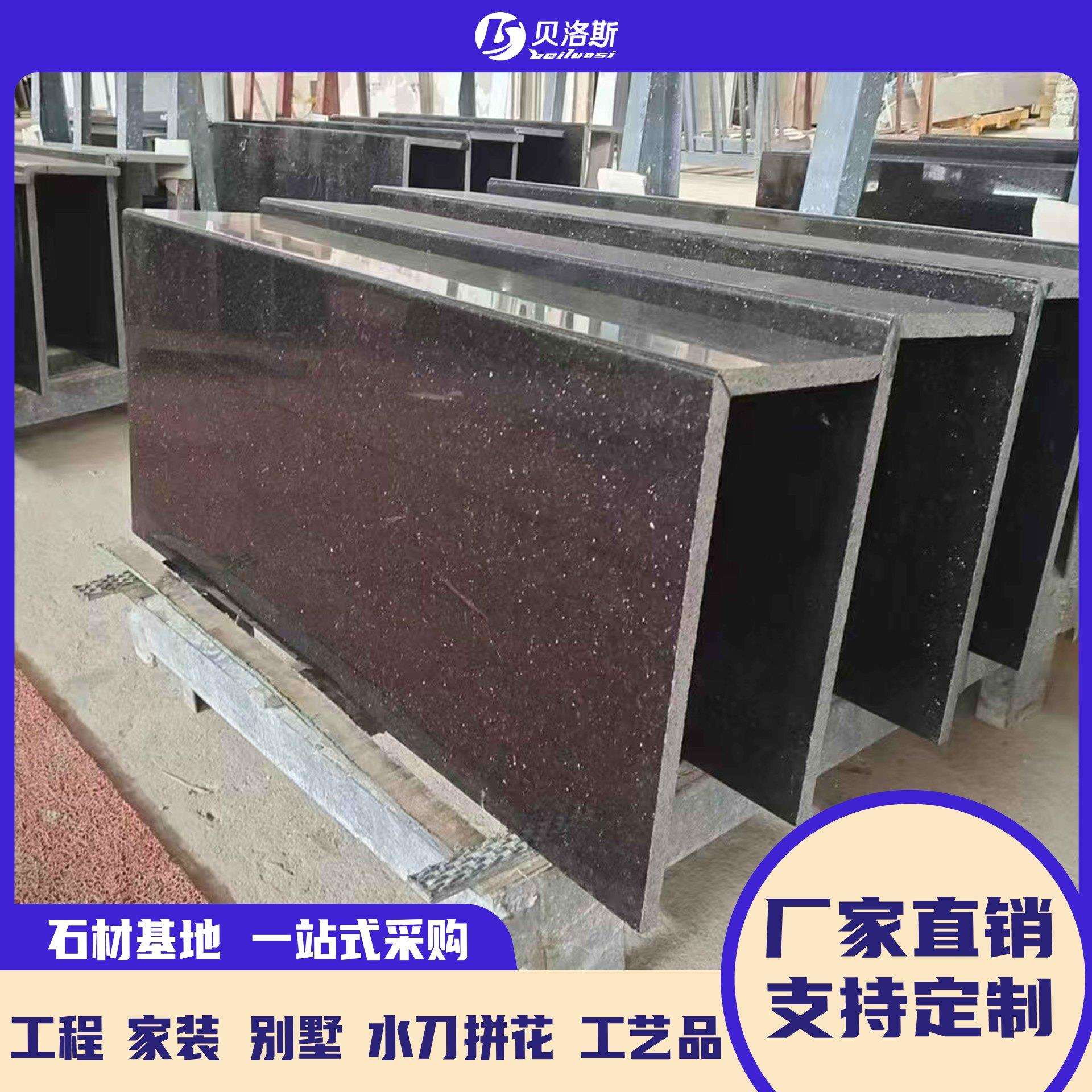 .厂家黑色花岗岩工程黑金沙地面墙身干挂厨房台面地板门槛石