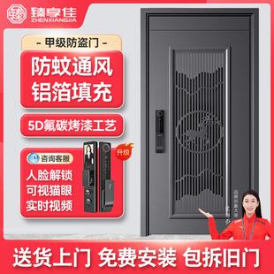 甲级防盗门超大通风窗门中门高门头透气门家用入户门指纹锁子母门