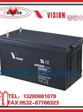 VISION威神蓄电池6FM200X/12V200AH船舶电源工业电源电池