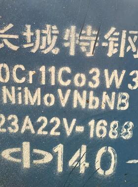 现货销售F22圆棒 零售F22圆钢钢棒 12Cr2Mo1圆棒钢棒
