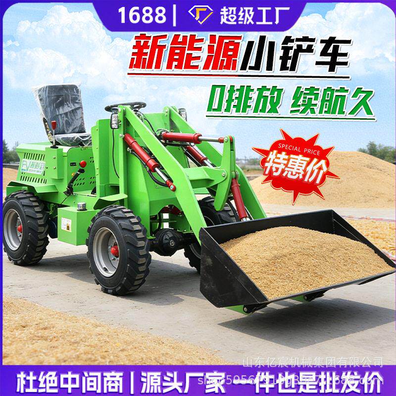 铲车装载机四驱小型农用推土机工程缸柴油装载机养殖电动小铲车