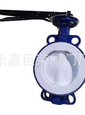 南高阀门D71F46对夹式衬氟蝶阀铸钢不锈钢启闭迅速耐腐蚀