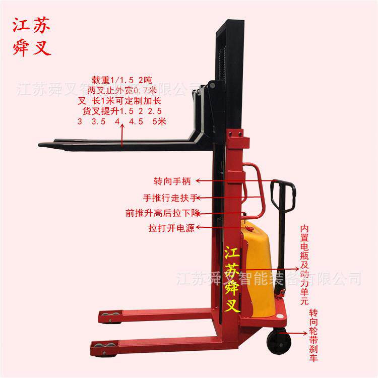 1吨2吨电动堆高车直流电堆垛车半电动升降车 电瓶堆高搬运机