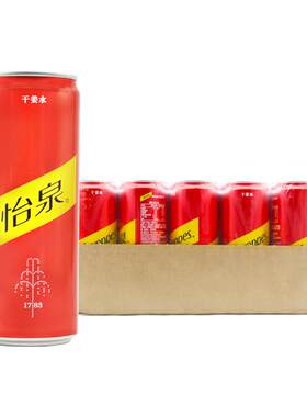 可口可乐 怡泉干姜水330ml*24听/箱 含气饮料调酒 江浙沪皖包邮