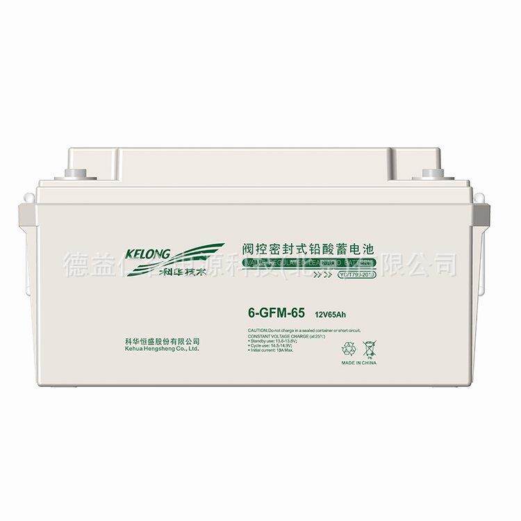 科华蓄电池6-GFM-65/12V-65AH规格型号参数