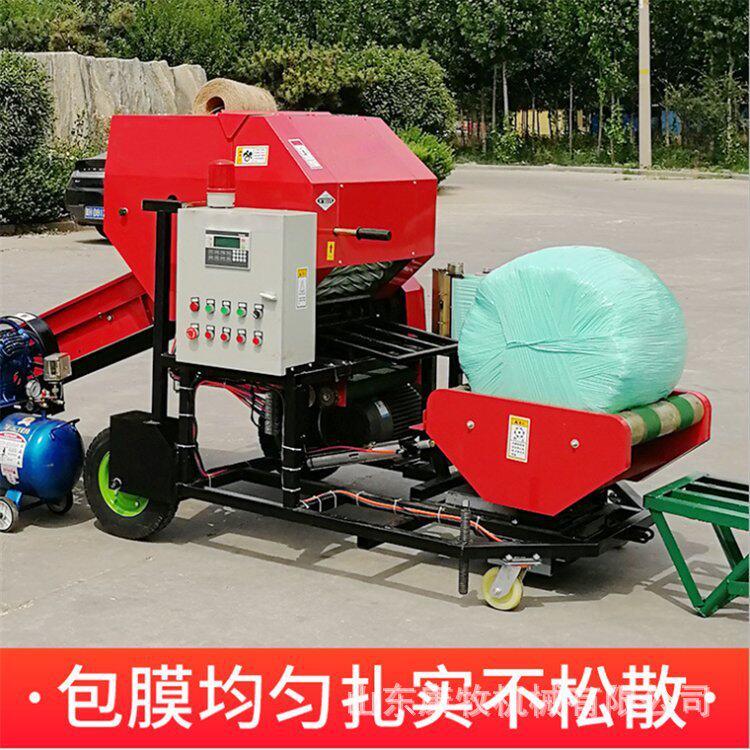 青储秸秆草块打包机自动称重青贮压块机电动打捆包膜一体机
