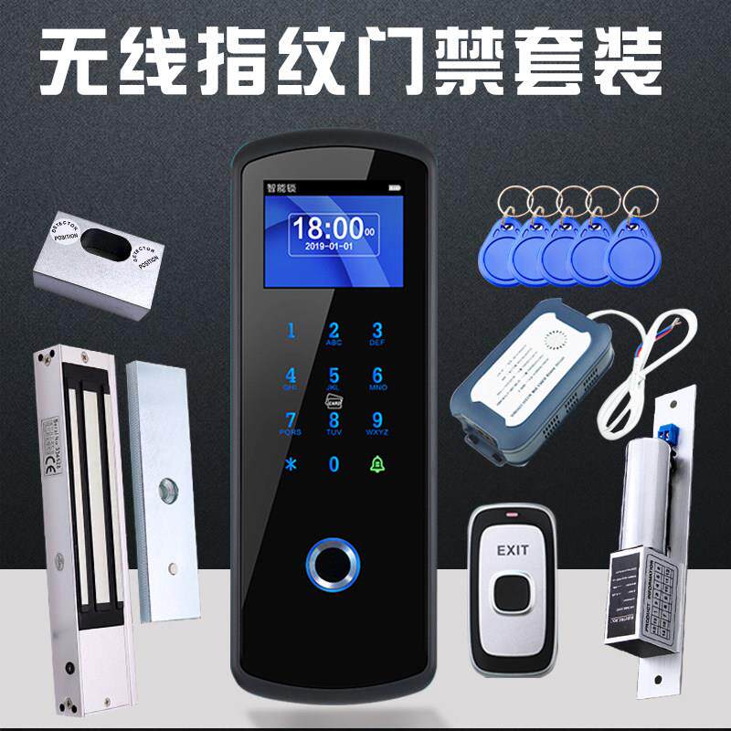 指纹门禁All免布线半导体指纹打卡机磁力锁电插锁门禁系统套装