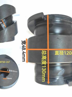 首轮圆盘式刀库BT50-24T凸轮HDW刀臂式24把刀分度凸轮尼龙涡轮