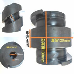 24把刀分度凸轮尼龙涡轮 24T凸轮HDW刀臂式 首轮圆盘式 刀库BT50