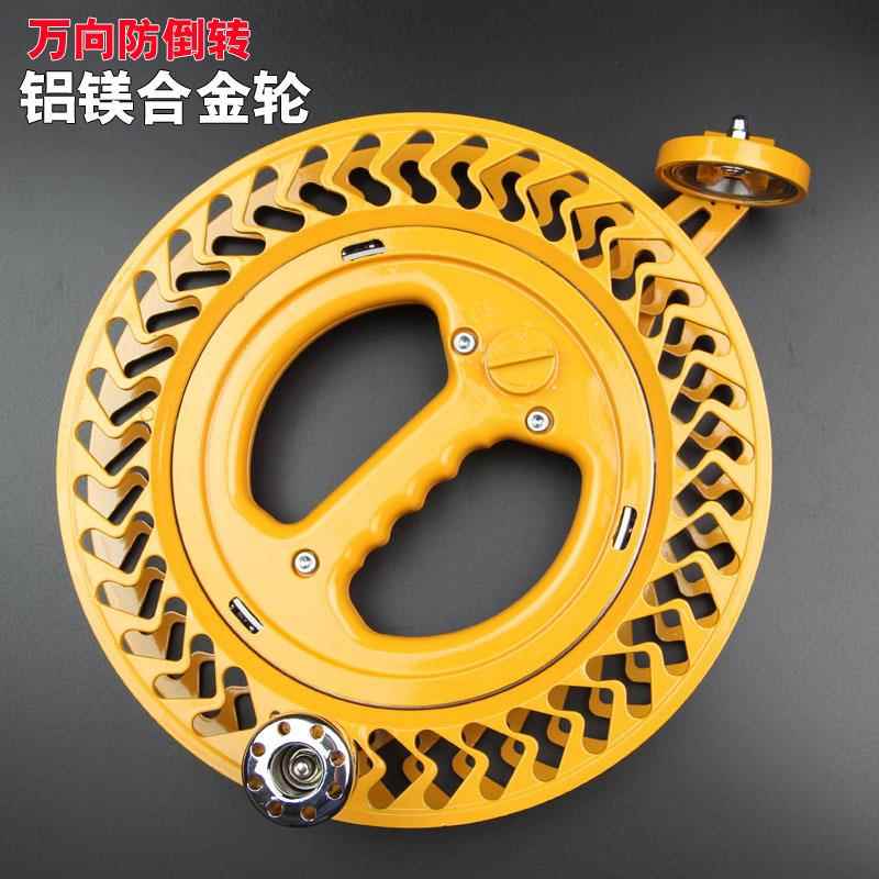 合金防倒转手轮 线轴 水晶握轮 万向风筝轮 大轴承 27cm防倒