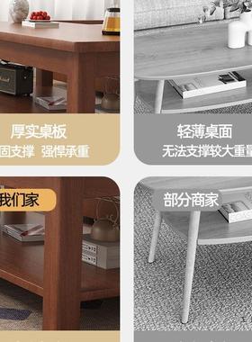 茶几客厅家用小户型实木腿2约025新款茶桌形公室简MIO办桌子长方