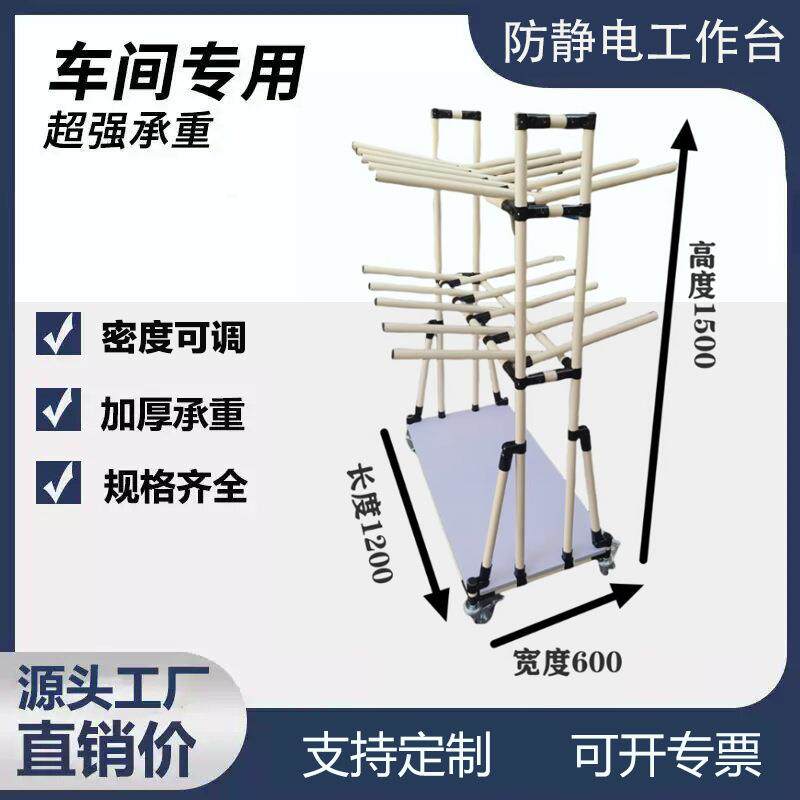线束挂线架支壁式可调多功能线架线束料架线棒货架汽车配件钢制