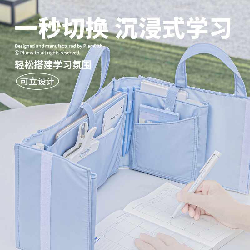 Planwith可折叠大容量收纳包笔袋简约手提便携书包墙墙包文件资料
