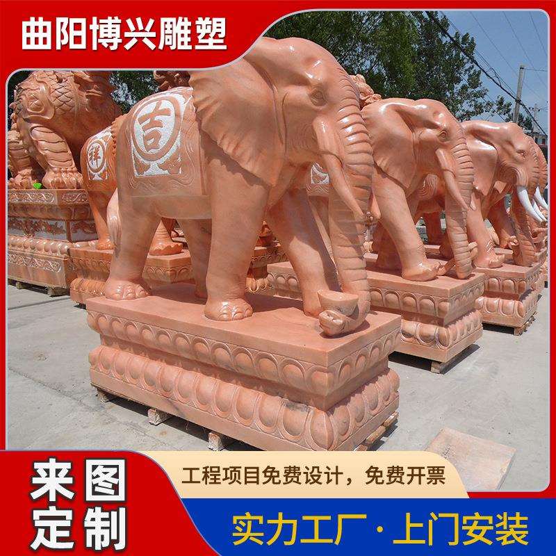 石雕晚霞红大象雕塑中式庭院别墅石材动物雕刻红色大理石大象雕塑