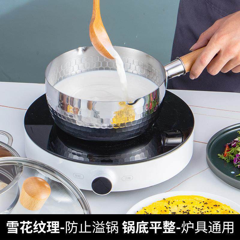 新款直销430不锈钢雪平锅日式木质手柄奶锅家用宝宝辅食无涂层锤