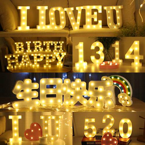 LED字母造型灯520七夕情人节求婚表白装饰生日快乐场景布置后背箱