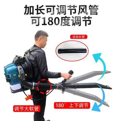 EB9900型背负式二冲程吹风机 路面清洁吹叶机 庭院大棚汽油吹雪机