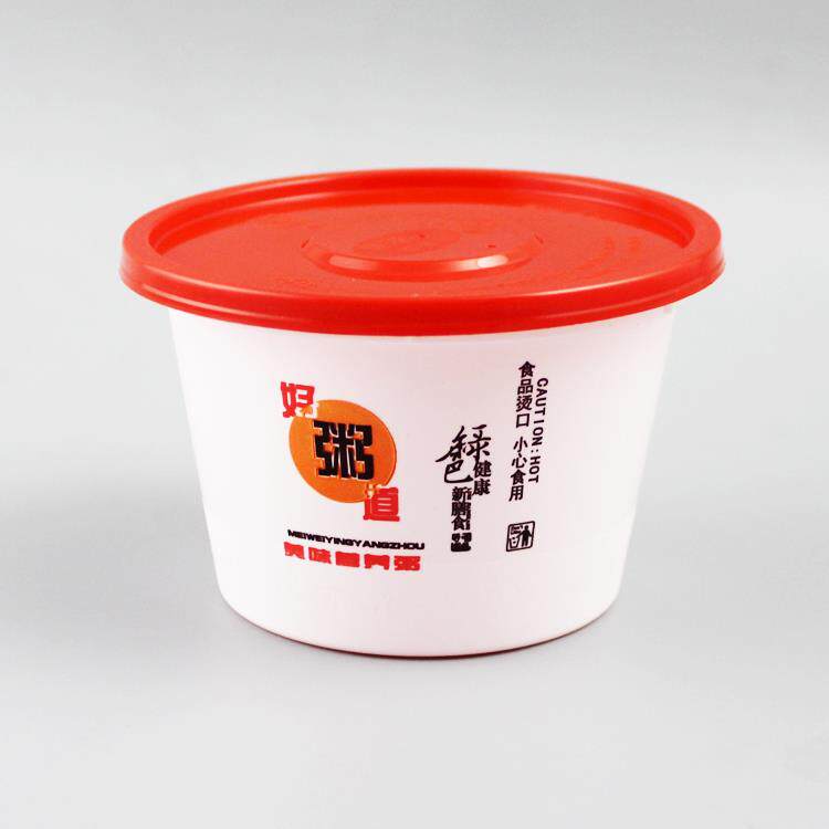 一次性圆外卖打包盒打包碗粥碗/粥杯 加厚汤碗/汤杯带盖400ml白色