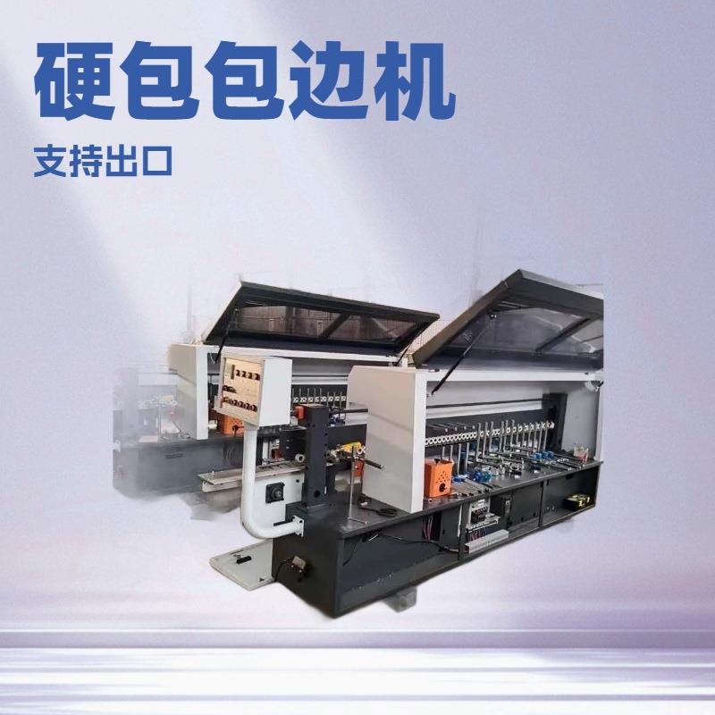 硬包包边机皮革墙板密度板封边机每天可达1000平方橱柜门板包覆机