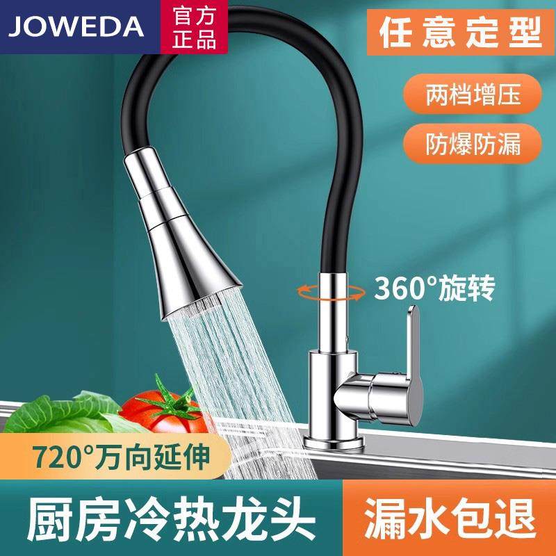 厨房洗菜盆水龙头延伸器增压防溅万向多功能冷热万能家用全铜接头,家装主材,厨房龙头,淘宝优惠券,粉丝福利购,淘宝优惠卷