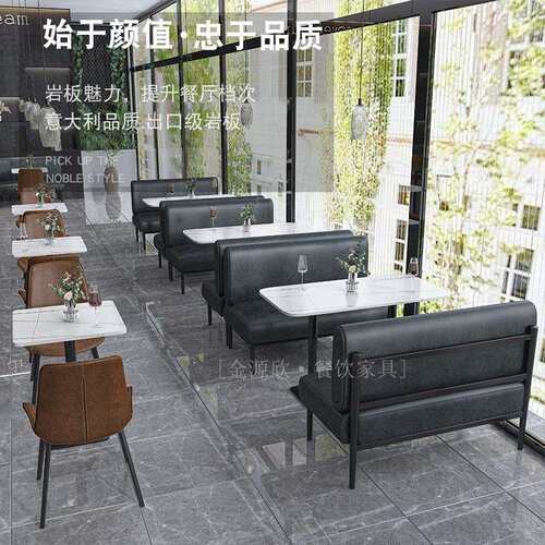 连锁主参照标注题西餐厅火店酒吧啡厅桌椅组合售洽楼处谈锅餐厅咖