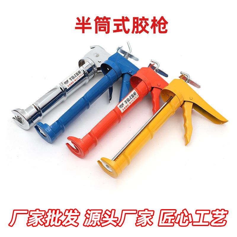 厂家玻璃胶枪家用半圆式手动断胶结构胶枪筒装免钉胶玻璃胶枪