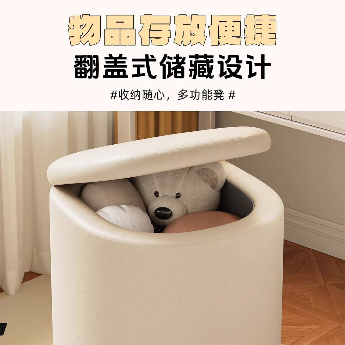 中古风化妆椅可储物凳子化妆凳女生卧室旋转滑轮美甲凳轻奢高级感
