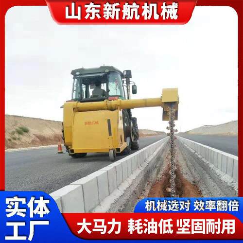新航速路护栏开沟机跨护栏开沟机速路排水槽开沟机