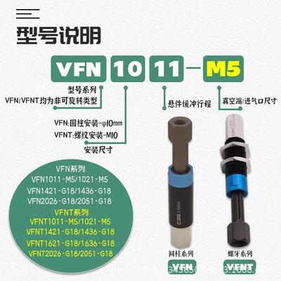 CRG防旋转真/空吸盘吸悬件缓冲支架机械手金具尾部支架VF盘N无品