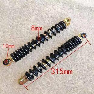 踏板车电摩后减震通用型摩托车双减后减震器液压弹簧减震后避震器