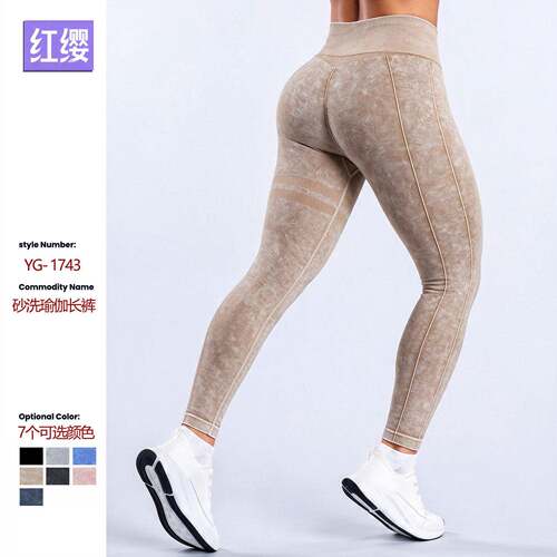Tight fitness yoga pants, high waist and hip running