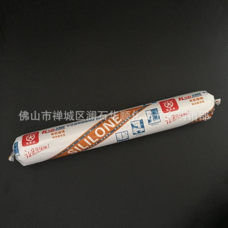 新款直销快事达玻璃胶 快事达N323中性995结构胶3366耐候胶3388密