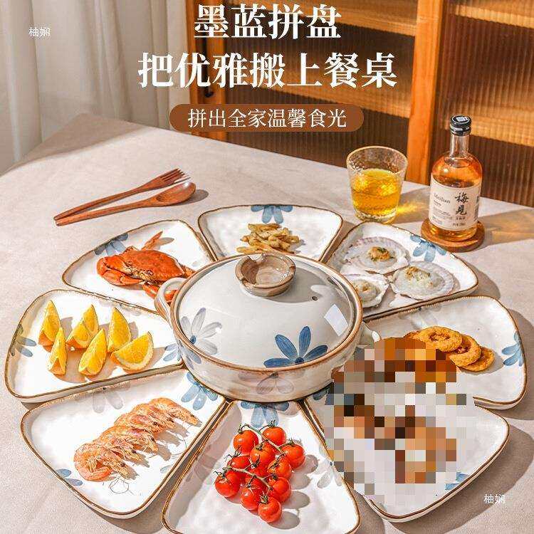 团圆年夜饭过年拼盘餐具组合套装家用陶瓷碗盘子菜盘2025新款家庭