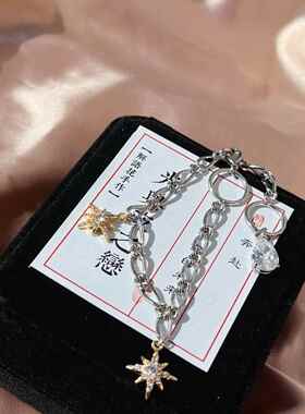 光与夜之恋 陆沉宴色诱惑生日卡同款衍生周边 六芒星手链手串
